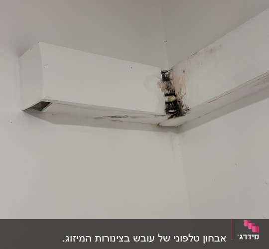 צינור אוורור מותקן על קיר לבן